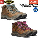 キーン KEEN CIRCADIA MID WP サーカディア ミッド ウォータープルーフ レディース 防水 ハイキングシューズ 登山 アウトドア キャンプ トレイル ブラウン ブラック 1026764 1026765