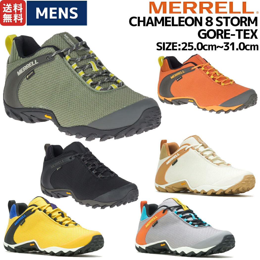 メレル MERRELL CHAMELEON 8 STORM GORE-TEX カメレオン 8 ストーム ゴアテックス メンズ 防水 スニーカー シューズ アウトドア ハイキング 登山 キャンプ ブラック グリーン ホワイト グレー イエロー