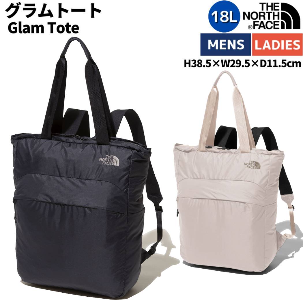 ノースフェイス THE NORTH FACE Glam Tote グラムトート 18L ユニセックス 70Dナイロン ブラック ベージュ カジュアル バッグ リュック トートバッグ 2WAY NM82343 K FIのサムネイル