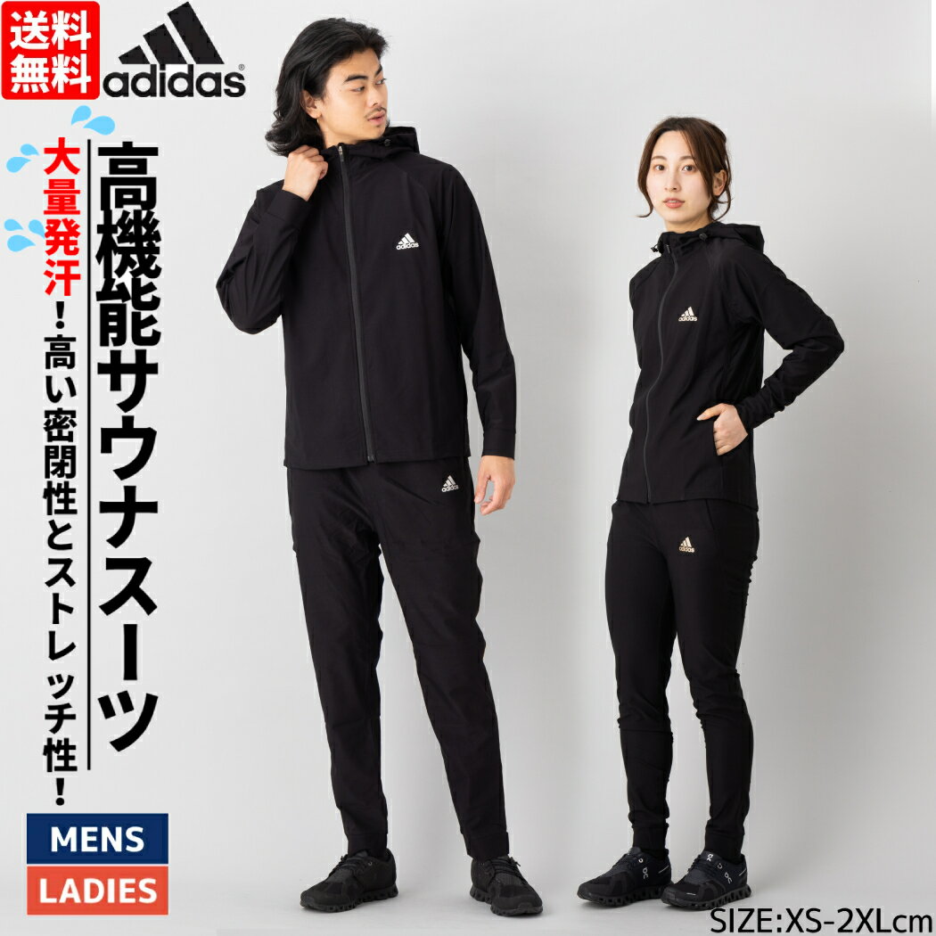 【楽天ランキング1位獲!】【XSとSサイズのみ】アディダスコンバットスポーツ Adidas Combat Sports サウナスーツ 上下セット メンズ レディース SAUNA SUIT フード パーカー スポーツ ウォーキング トレーニング 有酸素運動 ジョギング ランニング 運動 減量 汗 発汗