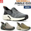 【正規取扱い販売店】【楽天ランキング1位獲得！】メレル MERRELL JUNGLE EVO ジャングルモック エボ メンズ シューズ スニーカー キャンプ タウンユース 通勤 通学 学校 職場 キャ