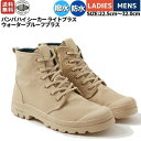 パラディウム PALLADIUM PAMPA HI SEEKER LITE+ WP+ パンパ ハイ シーカー ライトプラス ウォータープルーフプラス メンズ レディース ユニセックス 防水 撥水 軽量 シューズ スニーカー ハイカット 77856-219