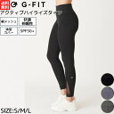 ジーフィット G-FIT アクティブハイライズタイツ エア