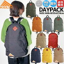 ケルティ KELTY DAYPACK デイパック コーデュラナイロン A4サイズ カジュアル アウトドア 通学 通勤 バッグ リュック バックパック 2591918