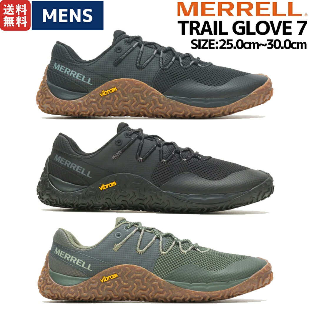 メレル MERRELL TRAIL GLOVE 7 トレイル グローブ 7 メンズ ベアフットシューズ トレイルランニング スニーカー アウトドア キャンプ デイリーユース 軽量 ブラック グリーン M067653 M037151 M067655