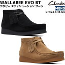 クラークス clarks WALLABEE EVO BT ワラビー エヴォリューション ブーツ メンズ ブラック ブラウン シューズ スニーカー 革靴 26172823 26172824