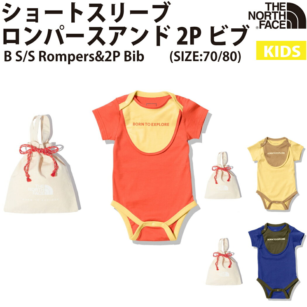 ノースフェイス THE NORTH FACE ショートスリーブロンパースアンド2Pビブ B S/S Rompers 2P Bib ベビー服 セット カジュアル ベビー 赤ちゃん スタイ NTB12354