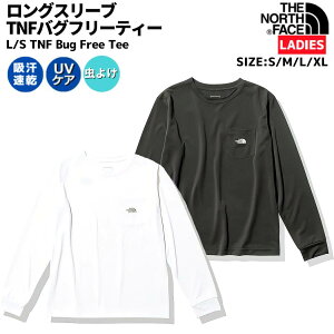 ノースフェイス THE NORTH FACE L/S TNF Bug Free Tee ロングスリーブ TNF バグ フリー ティー レディース グレー ホワイト カジュアル 長袖 シャツ 吸汗速乾 UVケア 虫よけ加工 NTW12330 AG W