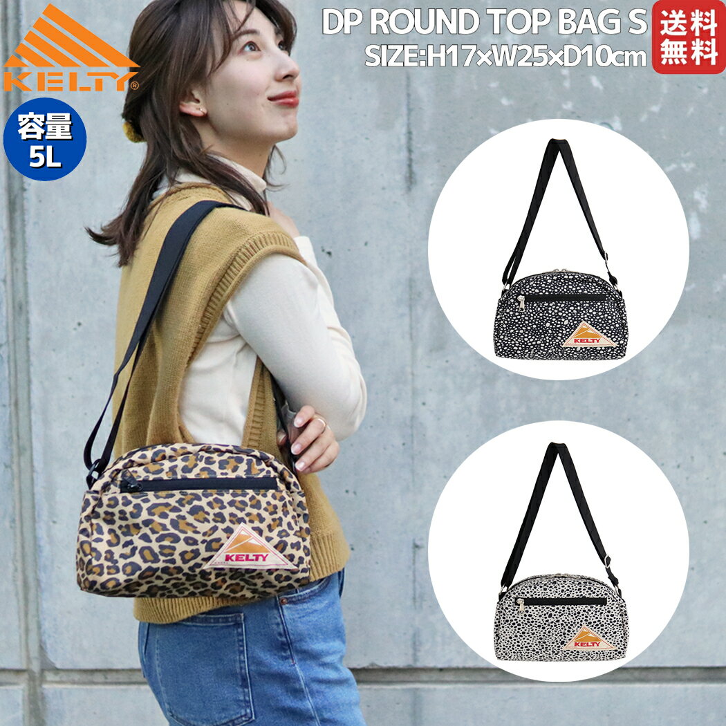 ケルティ バッグ  メンズ 【楽天ランキング1位！今売れてます！】ケルティ KELTY DP ROUND TOP BAG S DP・ラウンド・トップ・バッグ S 5L メンズ レディース ユニセックス バッグ ショルダーバッグ お出掛け 旅行 レジャー アニマル ヒョウ柄 32592430