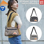 【マラソン期間限定クーポン付き！】【楽天ランキング1位！今売れてます！】ケルティ KELTY DP ROUND TOP BAG S DP・ラウンド・トップ・バッグ S 5L メンズ レディース ユニセックス バッグ ショルダーバッグ お出掛け 旅行 レジャー アニマル ヒョウ柄 32592430