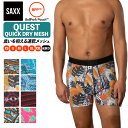 ボクサーパンツ 前開き QUEST QUICK DRY MESH BOXER BRIEF FLY クエスト メッシュ メンズ ボクサーブリーフ インナー 下着 股擦れ 対策 股ずれ 勝負下着 吸湿発散 吸汗速乾 防臭 蒸れない プレゼント 贈り物 ギフト SXBB70F サックスアンダーウェアー SAXX UNDERWEAR