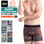 ボクサーパンツ 前開き QUEST QUICK DRY MESH BOXER BRIEF FLY クエスト メッシュ メンズ ボクサーブリ..