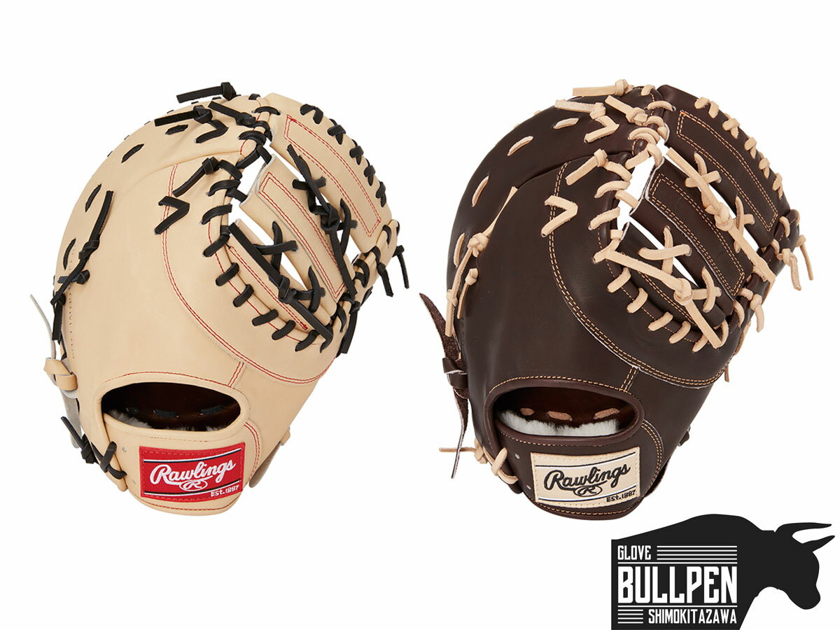 ローリングス Rawlings プロプリファード 硬式用グラブ 一塁手用 一般 ブラウン ベージュ PRO PREFERRED 野球 硬式 グローブ 一塁手 ファーストミット GH3PRM53