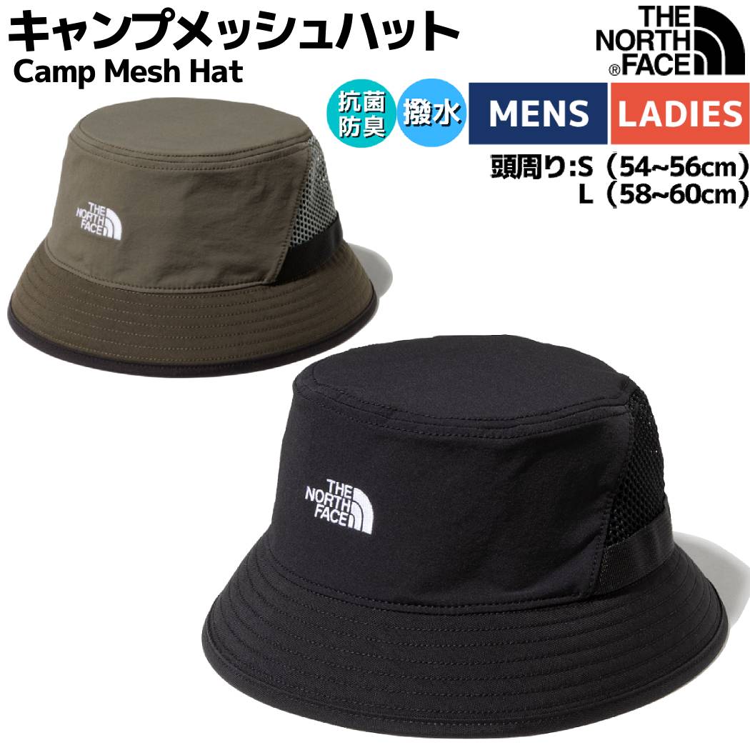 ノースフェイス THE NORTH FACE Camp Mesh Hat キャンプメッシュハット ユニセックス 春 夏 秋 ブラック カーキ カジュアル 帽子 ハット バケットハット 撥水 NN02232 K NT