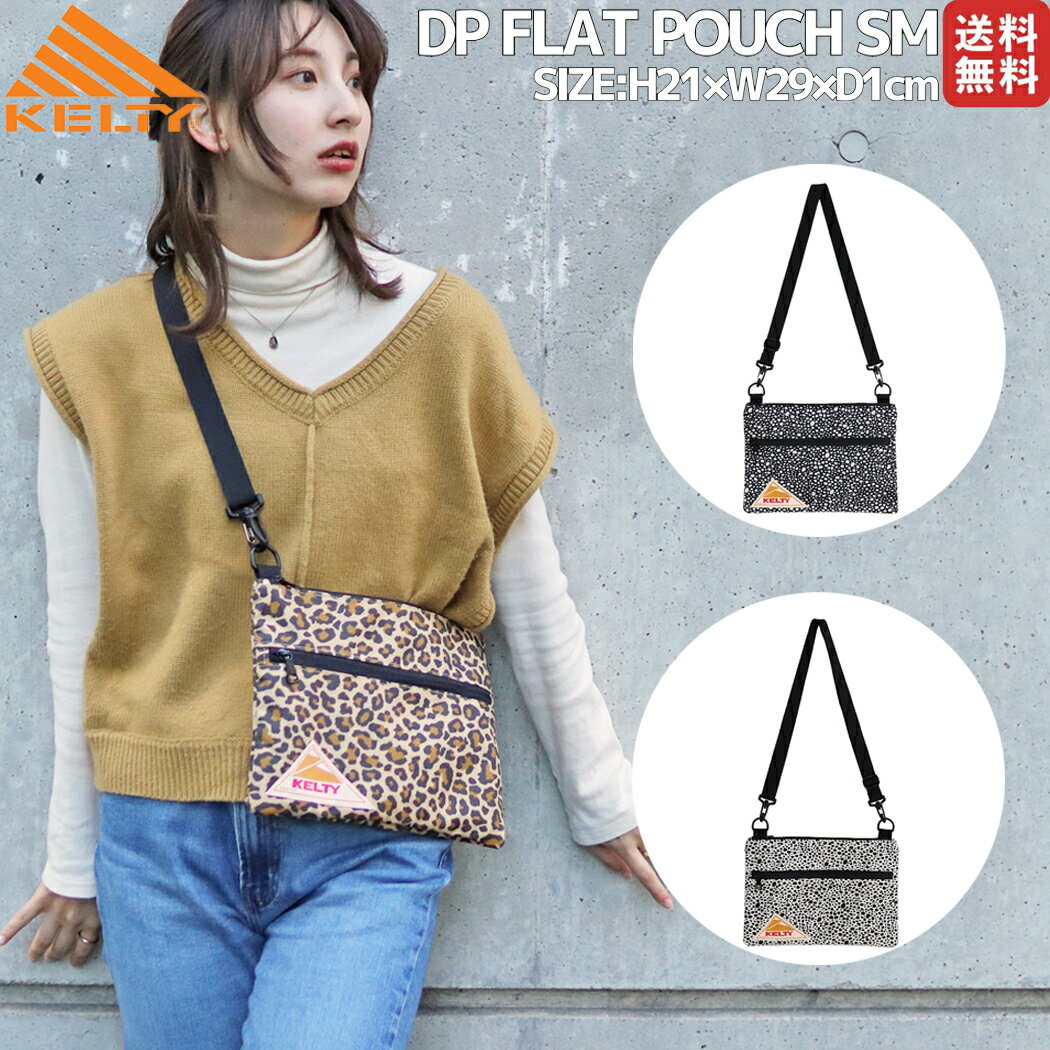 ケルティ KELTY DP FLAT POUCH SM DP・フラット・ポーチ SM メンズ レディース ユニセックス バッグ ショルダーバッグ サコッシュ お出掛け 旅行 レジャー アニマル ヒョウ柄 32592427のサムネイル