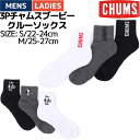 チャムス CHUMS 3P CHUMS Booby Crew Socks 3Pチャムスブービークルーソックス 小物 アクセサリー 靴下 抗菌 防臭 ユニセックス CH06-1..