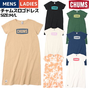 チャムス CHUMS CHUMS Logo Dress チャムスロゴドレス レディース ワンピース Tシャツ コットン 綿 ベージュ ブラック グリーン グレー ネイビー オレンジ カジュアル CH18-1259