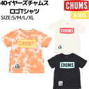チャムス CHUMS Kid's 40 Years CHUMS Logo T-Shirt 40周年限定 キッズ 40イヤーズチャムスロゴTシャツ カジュアル シャツ 子供服 半袖 夏 親子コーデ CH21-1274
