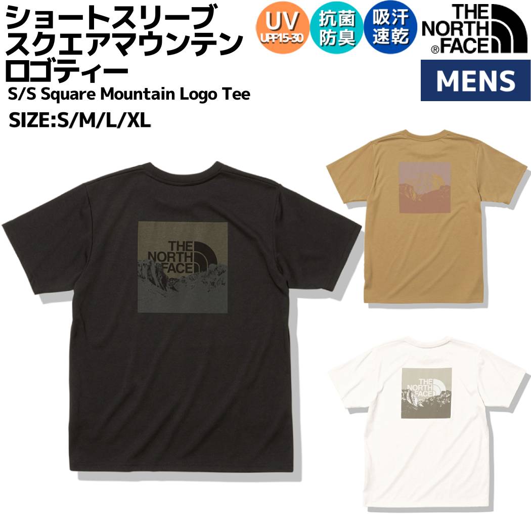 ノースフェイス THE NORTH FACE S/S Square Mountain Logo Tee ショートスリーブスクエアマウンテンロゴティー メンズ 春 夏 ポリエステル ブラック ブラウン ホワイト カジュアル シャツ 半袖Tシャツ 速乾 UVケア 抗菌 防臭 NT32377 K KT W