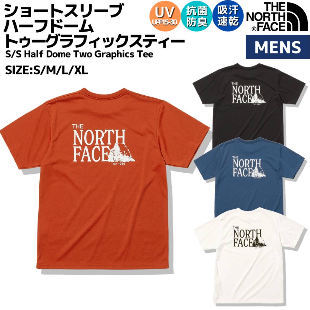 ノースフェイス THE NORTH FACE S/S Half Dome Two Graphics Tee ショートスリーブハーフドームトゥーグラフィックスティー メンズ 春 夏 ポリエステル レッド ブラック ブルー ホワイト カジュアル シャツ 半袖Tシャツ 速乾 UVケア 抗菌 防臭 NT32380 FR K OB W