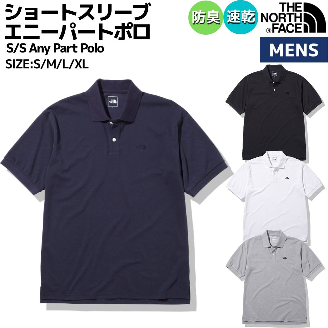 ノースフェイス THE NORTH FACE S/S Any Part Polo ショートスリーブエニーパートポロ メンズ 春 夏 ネイビー ブラック ホワイト グレー カジュアル シャツ ポロシャツ 速乾 防臭 NT22232 AN K W Z