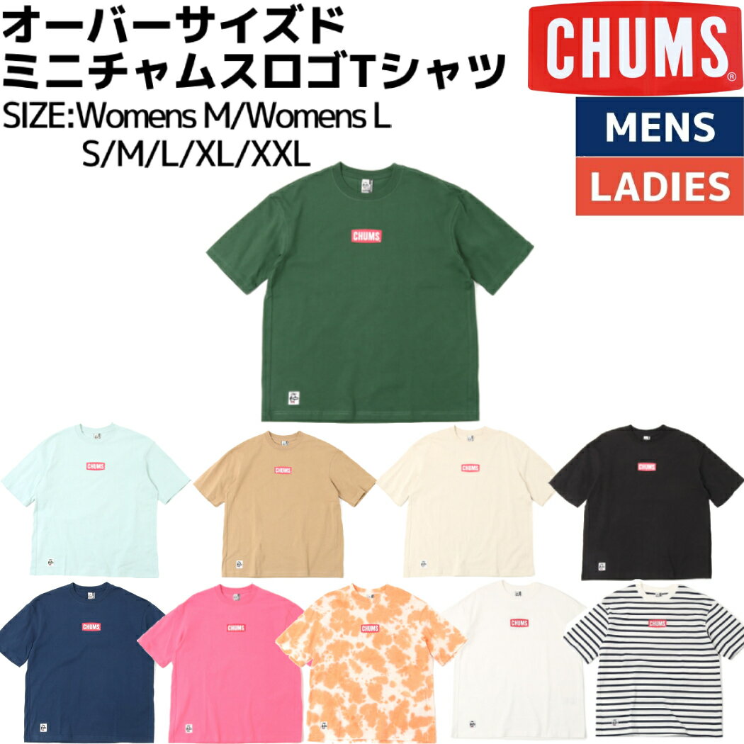 チャムス CHUMS Oversized Mini CHUMS Logo T-Shirt オーバーサイズドミニチャムスロゴTシャツ カジュアル 半袖 シャツ ユニセックス 春 夏 ビッグシルエット 大きめ トップス CH01-2165のサムネイル