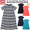 チャムス CHUMS ブービーピケクルーロングドレス Booby Pique Crew Long Dress レディース ワンピース ロング丈 体系カバー Iライン レイヤード アウトドア カジュアル キャンプ カジュアル ワンピース CH18-1242