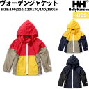 ヘリーハンセン HELLY HANSEN K VAGEN JACKET ヴォーゲンジャケッ カジュアル シャツ 子供服 撥水 アウトドア ジュニア HJ12154