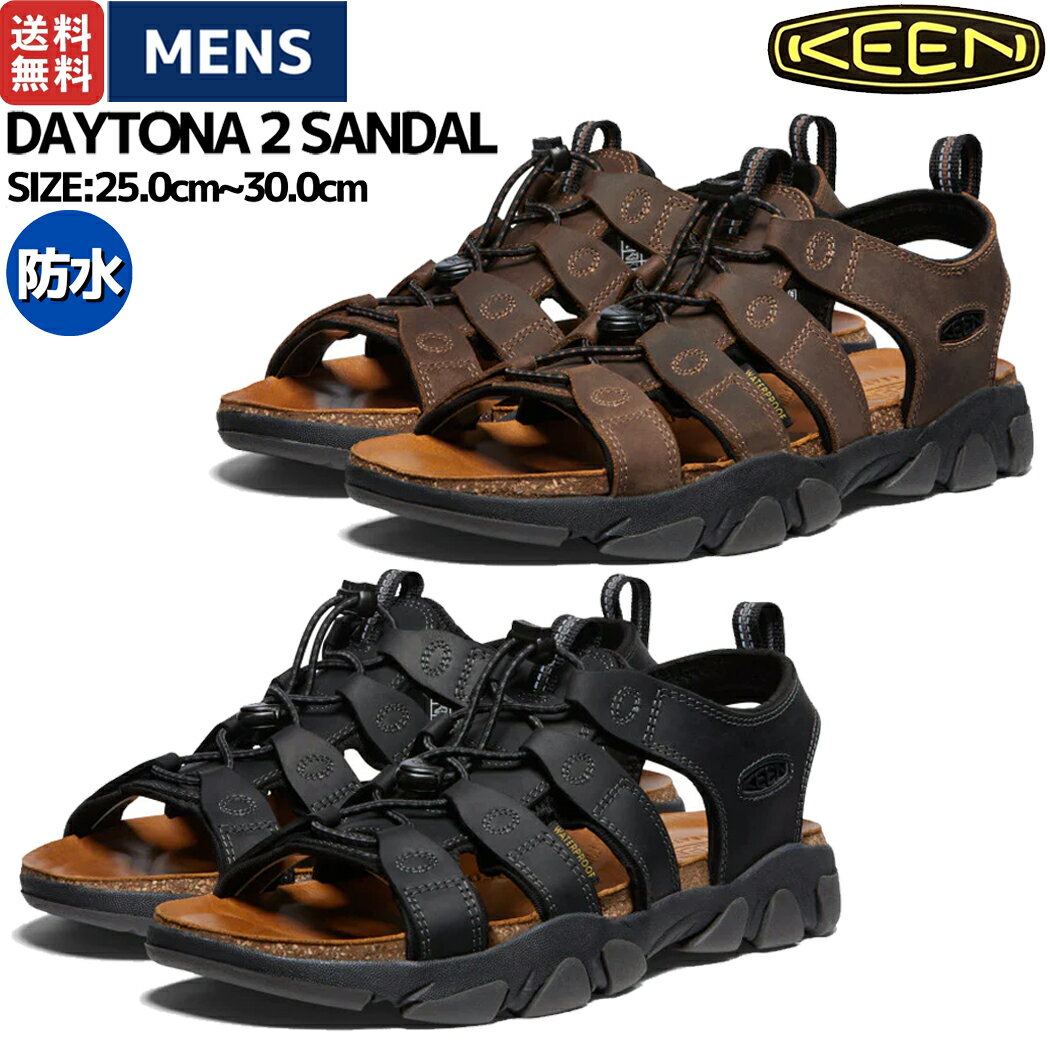 キーン KEEN DAYTONA 2 SANDAL デイトナ ツー サンダル メンズ サンダル カジュアル 春 夏 海 ビーチ 街歩き レジャー フェス 防水 ブラック ブラウン 1027340 1027341