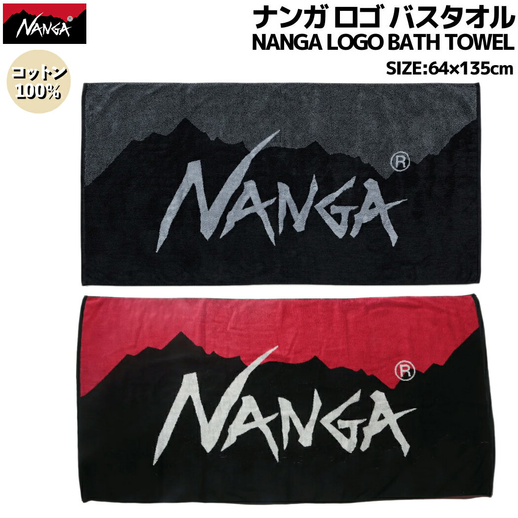 ʥ NANGA NANGA LOGO BATH TOWEL ʥ  Х åȥ  졼 å ֥å ʪ  Х N13NMYN5 N13NG5N4