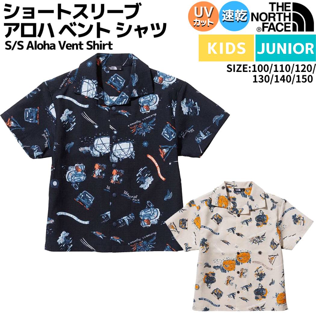 ノースフェイス THE NORTH FACE S/S Aloha Vent Shirt ショートスリーブ アロハ ベント シャツ キッズ ..