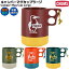 ॹ CHUMS Camper Mug Cup Large ѡޥåץ顼 å  ꡼  Ǯ 550ml л ȥɥ ȥ쥤 ʪ  å å å  ޥ CH62-1620