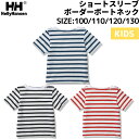 w[nZ HELLY HANSEN K S/S BORDER BOAT-NECK V[gX[u{[_[{[glbN WjA t JWA Vc TVc q HJ32209