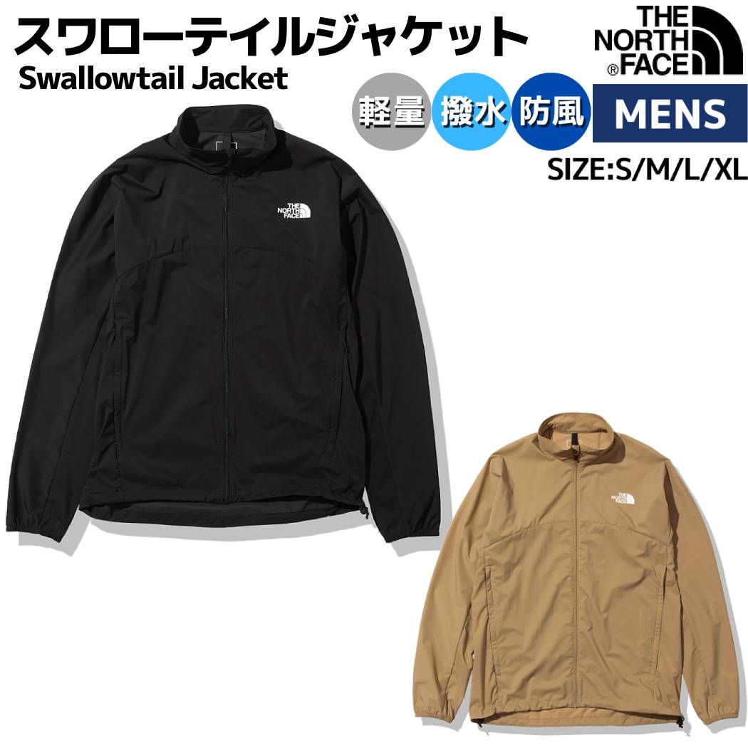 ノースフェイス THE NORTH FACE Swallowtail Jacket スワローテイルジャケット メンズ 春 夏 ナイロン ブラック カーキ カジュアル アウトドア ウェア アウター ウインドブレーカー 撥水 軽量 NP22203 K KT