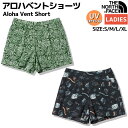 ノースフェイス THE NORTH FACE Aloha Vent Short アロハベントショーツ レディース 春 夏 ポリエステル グリーン ネイビー カジュアル パンツ ショートパンツ NBW42330 BG TV