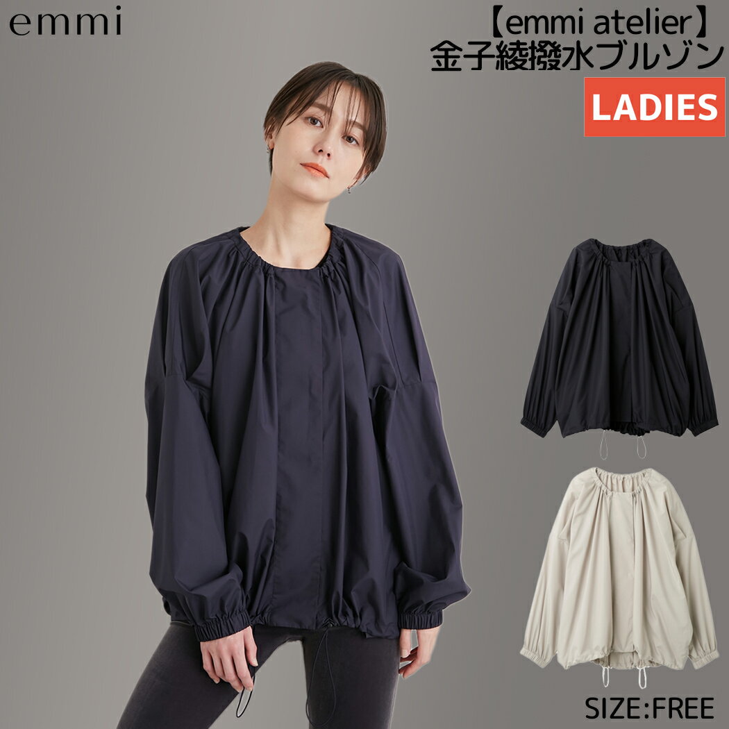  emmi emmi atelier Ұ֥륾 ǥ   ͥӡ ١ 奢   ֥륾 ܥ塼ॹ꡼ 13WFC232001