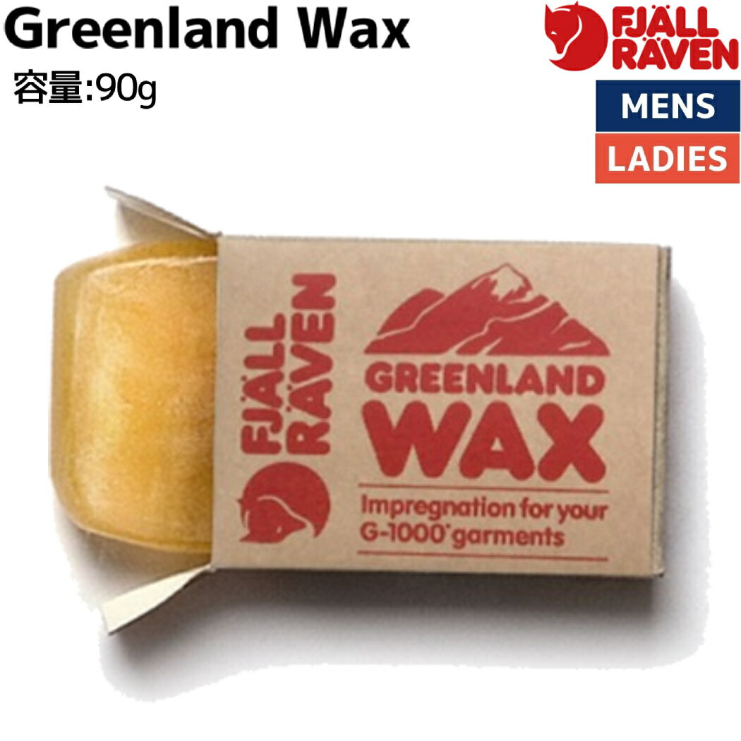 フェールラーベン FJALLRAVEN GREENLAND WAX グリーンランド ワックス 小物 カジュアル バッグ リュック アイテム 79060