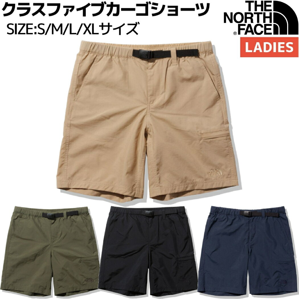 ノースフェイス THE NORTH FACE クラスファイブカーゴショーツ Class V Cargo Short レディース カジュアル パンツ ショーツ ハーフパンツ 夏 NBW42232