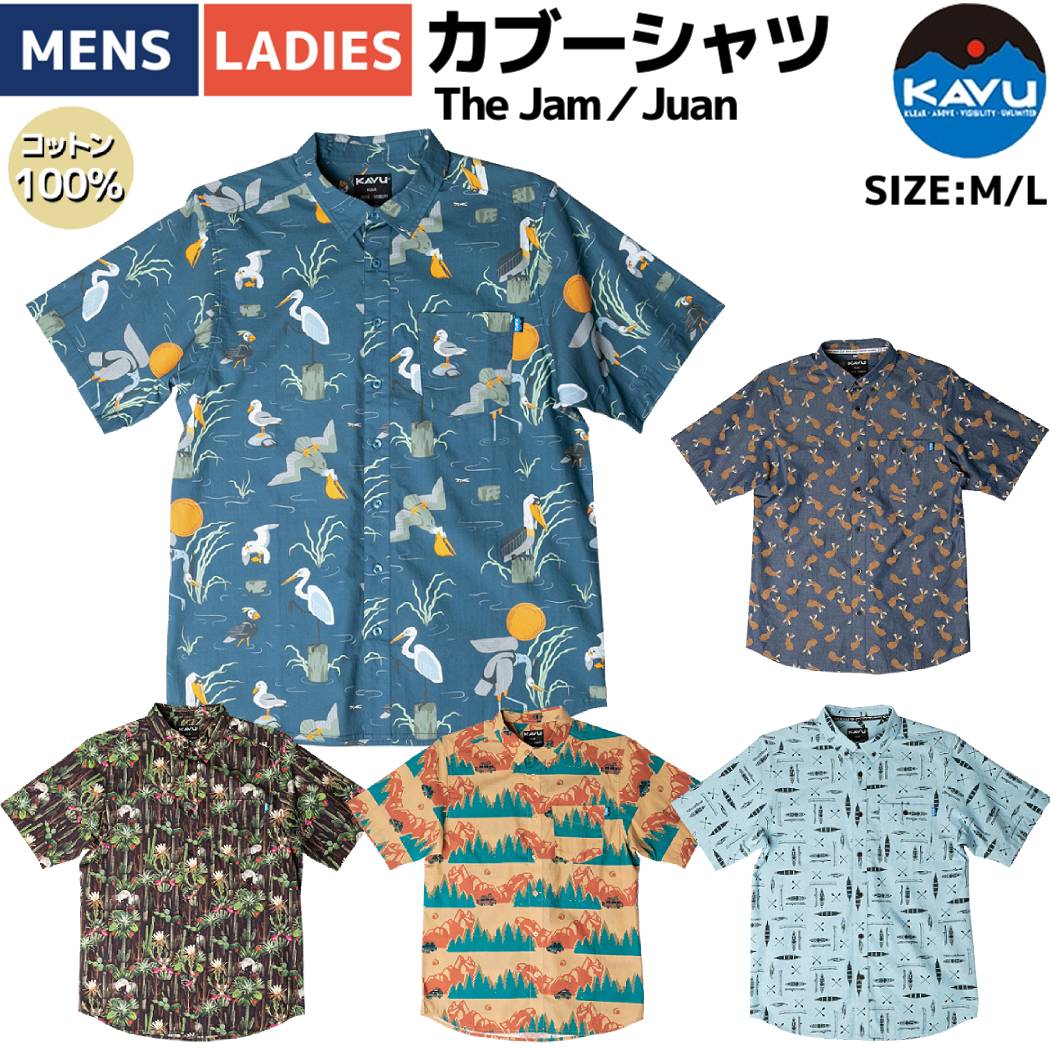 楽天スポーツマリオカブー KAVU シャツ 半袖 メンズ レディース ユニセックス 春夏 総柄 コットン100％ 綿100％ ネイチャー柄 バード 鳥 サボテン ウサギ カヌー 19810874 19810500