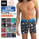 ボクサーパンツ VIBE SUPER SOFT BOXER BRIEF バイブ スーパーソフト メンズ ボクサーブリーフ カジュアル インナー 下着 股擦れ 対策 股ずれ 勝負下着 吸湿発散 吸汗速乾 防臭 股間 蒸れない プレゼント 贈り物 ギフト SXBM35 サックスアンダーウェアー SAXX UNDERWEAR