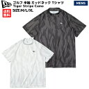 ニューエラ NEW ERA ゴルフ 半袖 ミッドネック Tシャツ Tiger Stripe Camo タイガーストライプカモ メンズ オールシーズン 半袖 シャツ 吸汗速乾 抗菌 UVカット GOLF ゴルフ Tシャツ 13516911 13516912