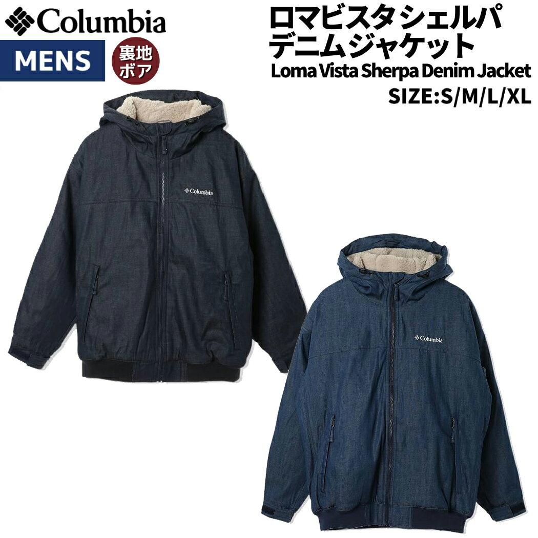 【期間限定スーパーセールクーポン付き 】コロンビア Columbia Loma Vista Sherpa Denim Jacket ロマビスタシェルパデニムジャケット メンズ 秋 冬 ネイビー ブルー カジュアル ウェア アウタ…