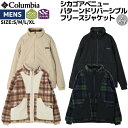 コロンビア コロンビア Columbia Chicago Avenue Patterned Reversible Fleece Jacket シカゴアベニューパターンドリバーシブルフリースジャケット メンズ 秋 冬 チェック柄 カジュアル 防寒 ウェア 防風 撥水 PM0233 214 563