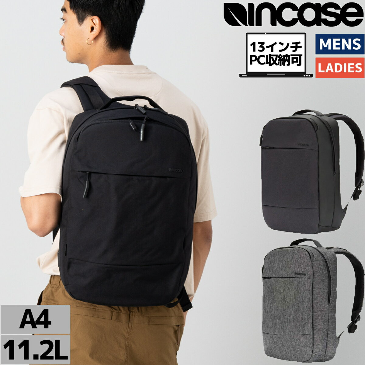 インケース incase シティ ドット バックパック City Dot Backpack 11.2L メンズ レディース ユニセックス オールシーズン リュック バッグ ブラック グレー カジュアル オフィス タウンユース 通勤 バックパック デイパック 37191017 37191018