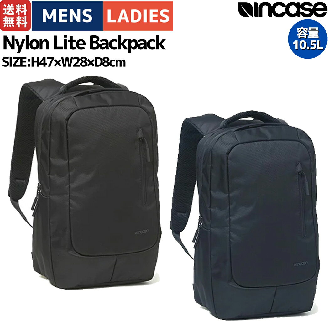 Incase リュック メンズ 【apple公認】インケース incase ナイロンライト バックパック Nylon Lite Backpack 10.5L メンズ レディース ユニセックス リュック オールシーズン バッグ ブラック ネイビー カジュアル オフィス タウンユース 通勤 バックパック デイパック 37193021 37193022