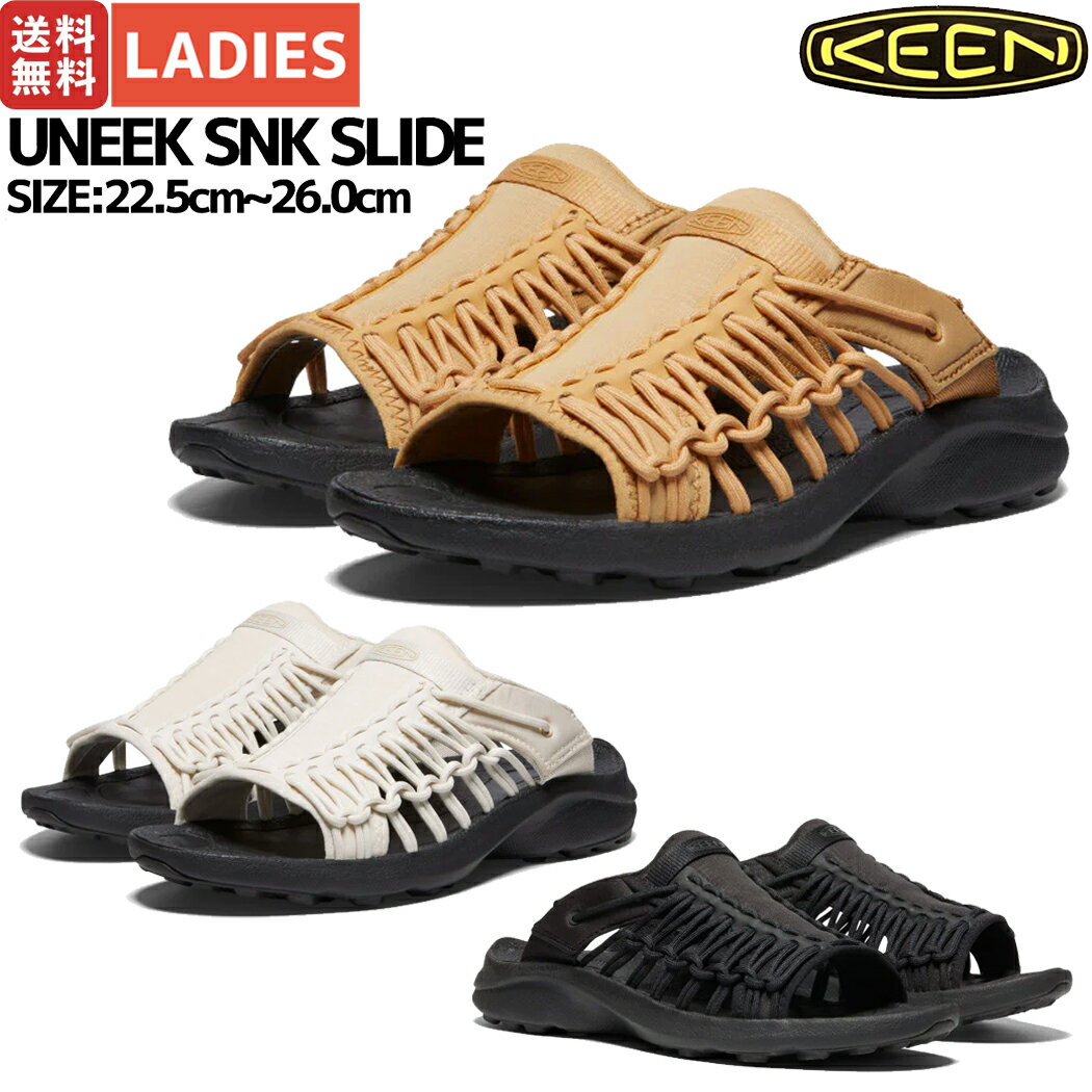 キーン KEEN UNEEK SNK SLIDE