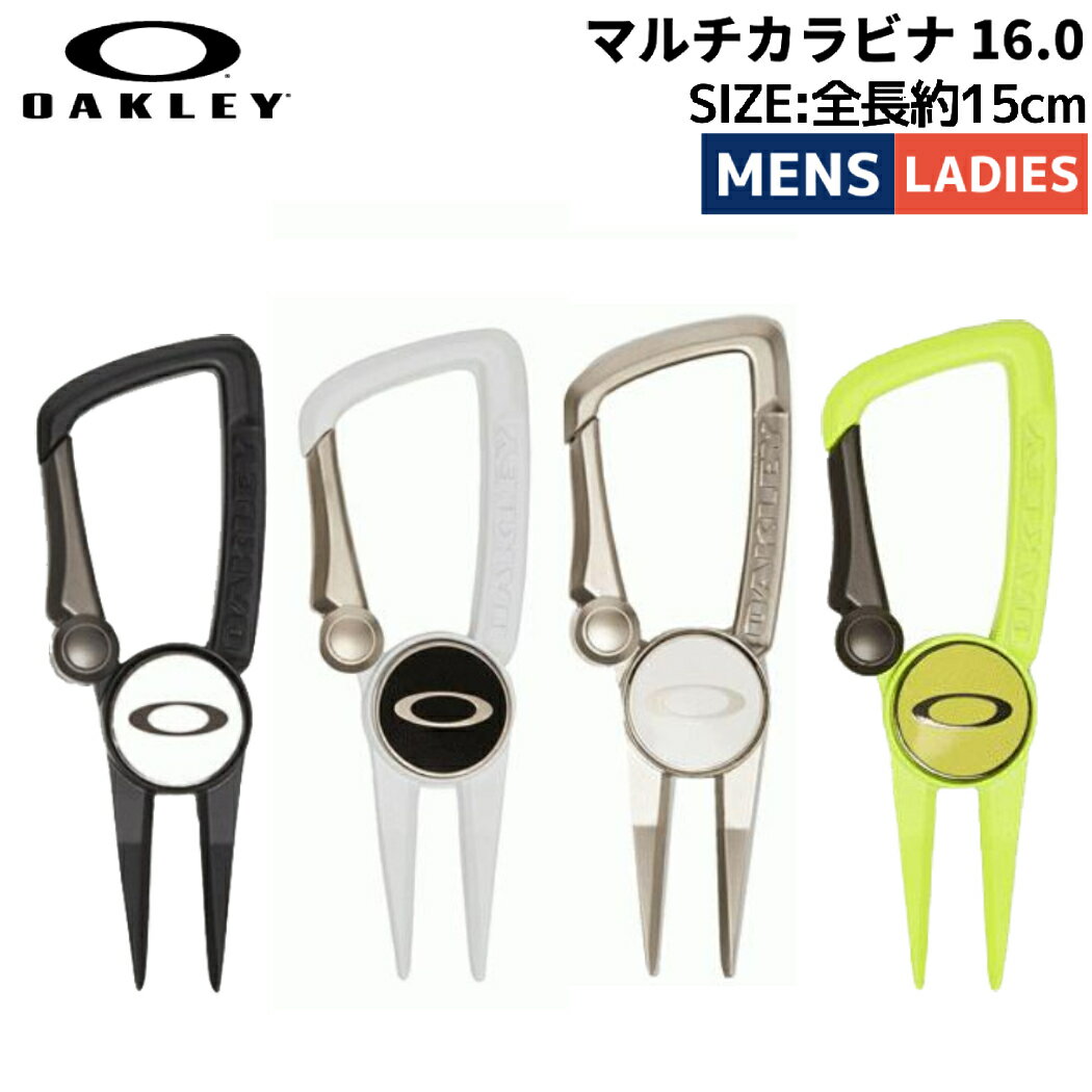 オークリー OAKLEY マルチカラビナ 16.0 メンズ レディース ユニセックス オールシーズン ゴルフ ゴルファー ゴルフデビュー アクセサリー 小物 FOS900975 その1