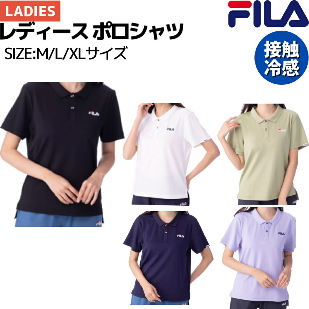 フィラ FILA FITNESS L トップスレディース ポロシャツ 413938 413 938 トレーニング ジム スポーツ スポーツ フィットネス ウェア 女性 ウィメンズ 半袖 413938