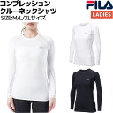 フィラ トップス レディース フィラ FILA コンプレッション スポーツウェア レディース トップス ロングインナー 長袖 インナー 吸水速乾 UV スポーツ フィットネス インナー ジム ウィメンズ 419402