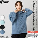 パーカー ジャージ ジャケット 4wayストレッチジャケット 撥水ストレッチジャケット レディース スポーツ トレーニング フィットネス ジムウェア ヨガ ヨガウェア ランニング ウォーキング 撥水 UVケア 伸縮 ストレッチ 撥水 インフィット INFIT SF212070